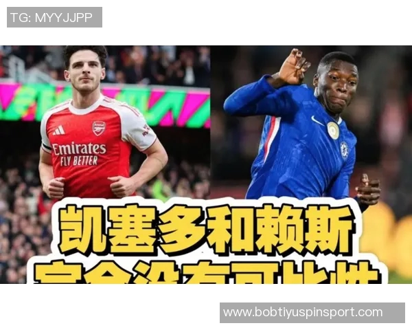 内维尔赞凯塞多为英超最佳中场卡拉格力挺赖斯更具全能与控球优势