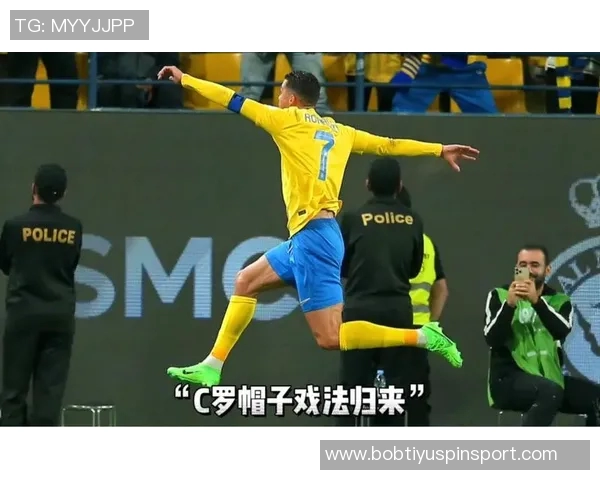 C罗意外助攻菲利克斯破门场边喜庆siu庆祝瞬间回顾