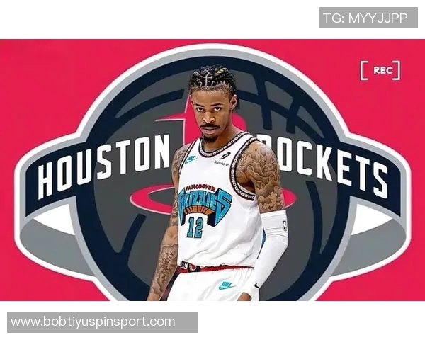 火箭队对控卫市场持谨慎态度不追莫兰特保罗三球加兰成潜在选择